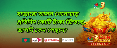 হট স্লটস ফ্রি স্পিন অফার promotion banner