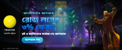 সেরা গেমিং অভিজ্ঞতার জন্য যোগ দিন banner