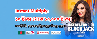 দ্রুত ডিপোজিট এবং সহজ পেমেন্ট banner